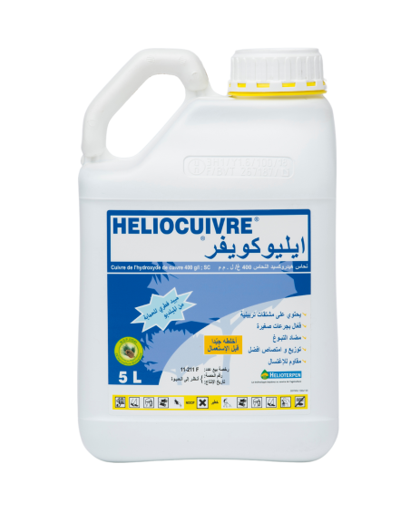 Heliocuivre® – Fongicide cuivrique contre le mildiou en Tunisie