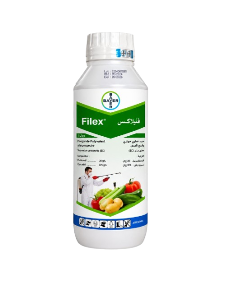 FILEX ENERGY SL – Fongicide systémique | Agriclic.tn