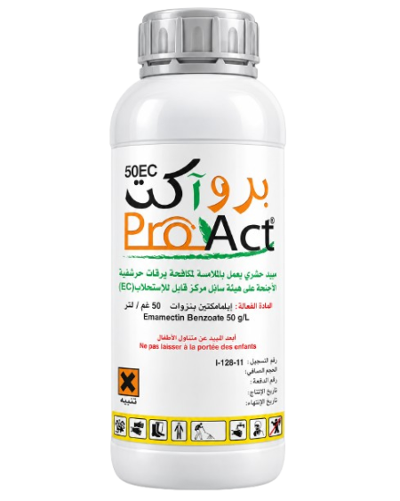 Benzoate d’Émamectine 5 % | Insecticide Chenilles