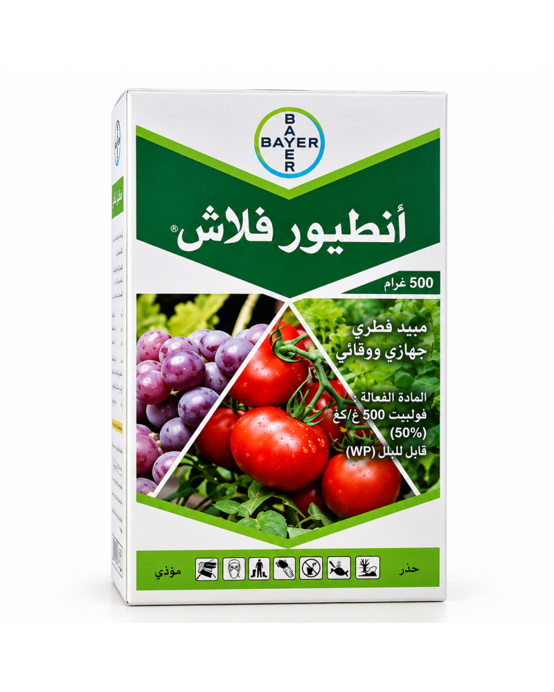 Anteor Flash WG – Fongicide Anti-Mildiou | Agriclic.tn