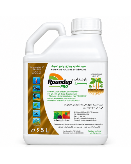 Round Up Pro