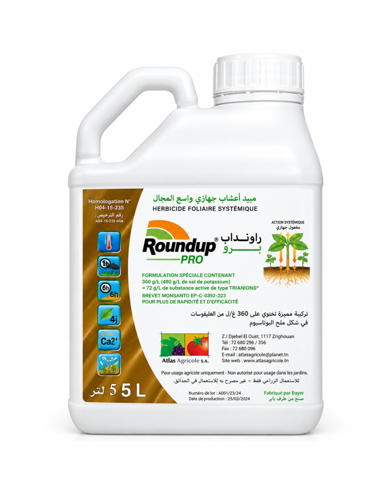 Round Up Pro